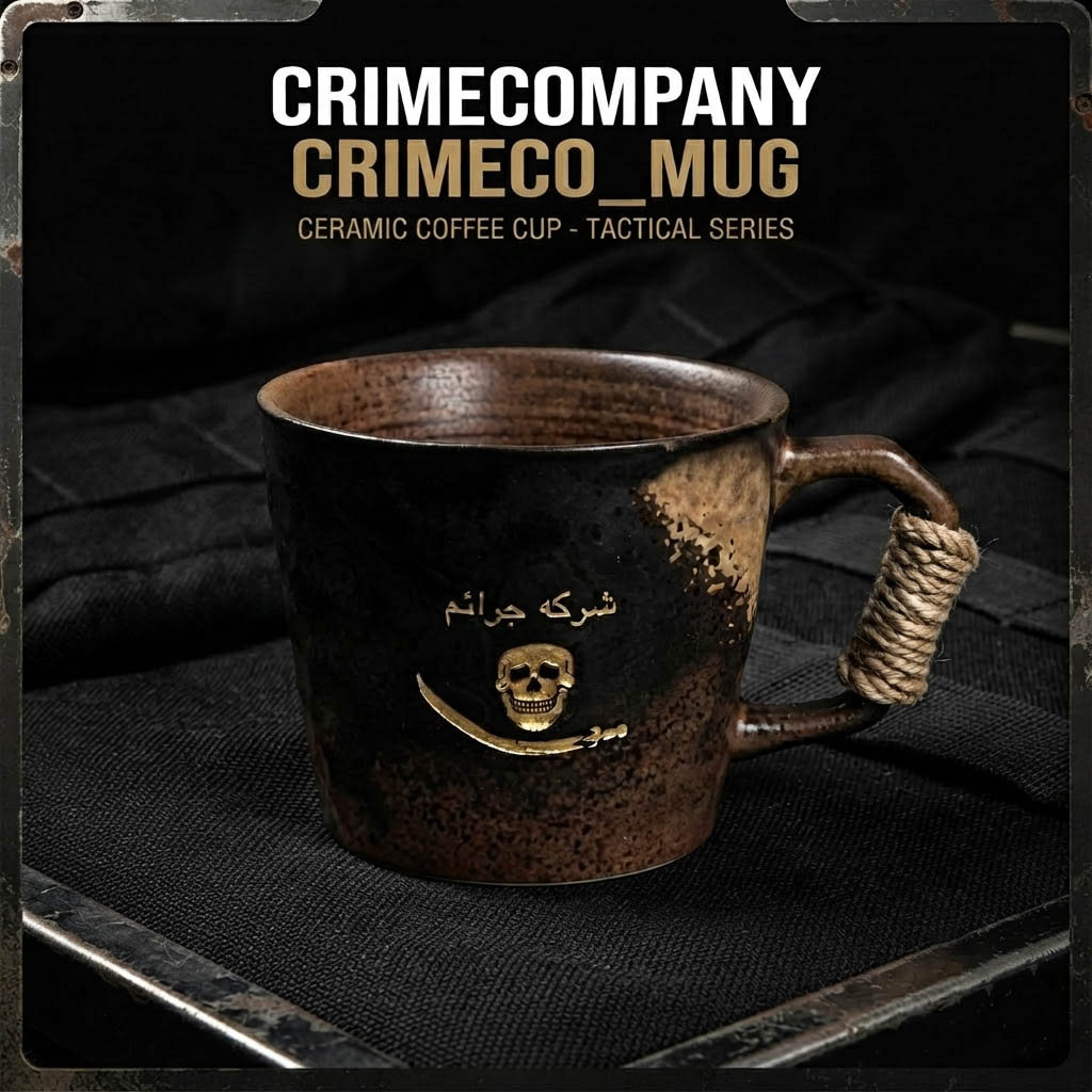 Handmade Ceramic Mug - كوب سيراميك تكتيكي من كرييم كومباني